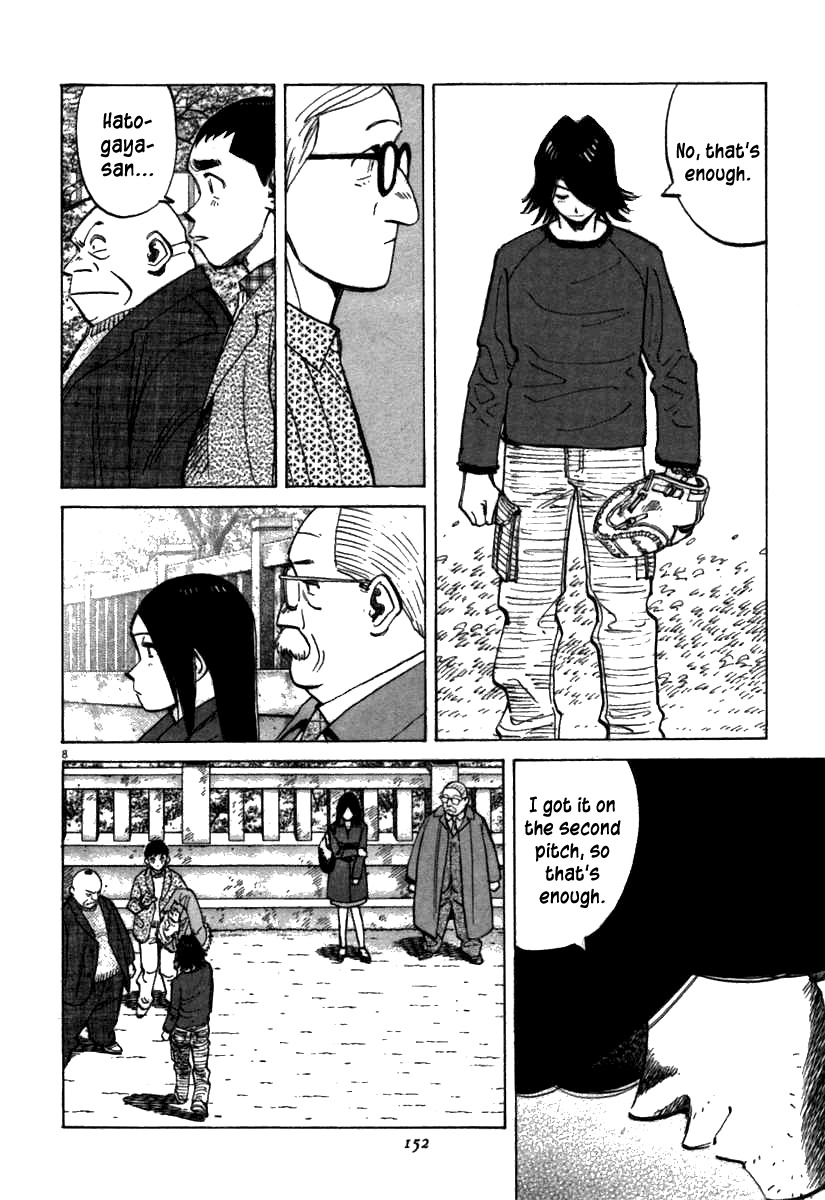 Last Inning chapter 65 page 8