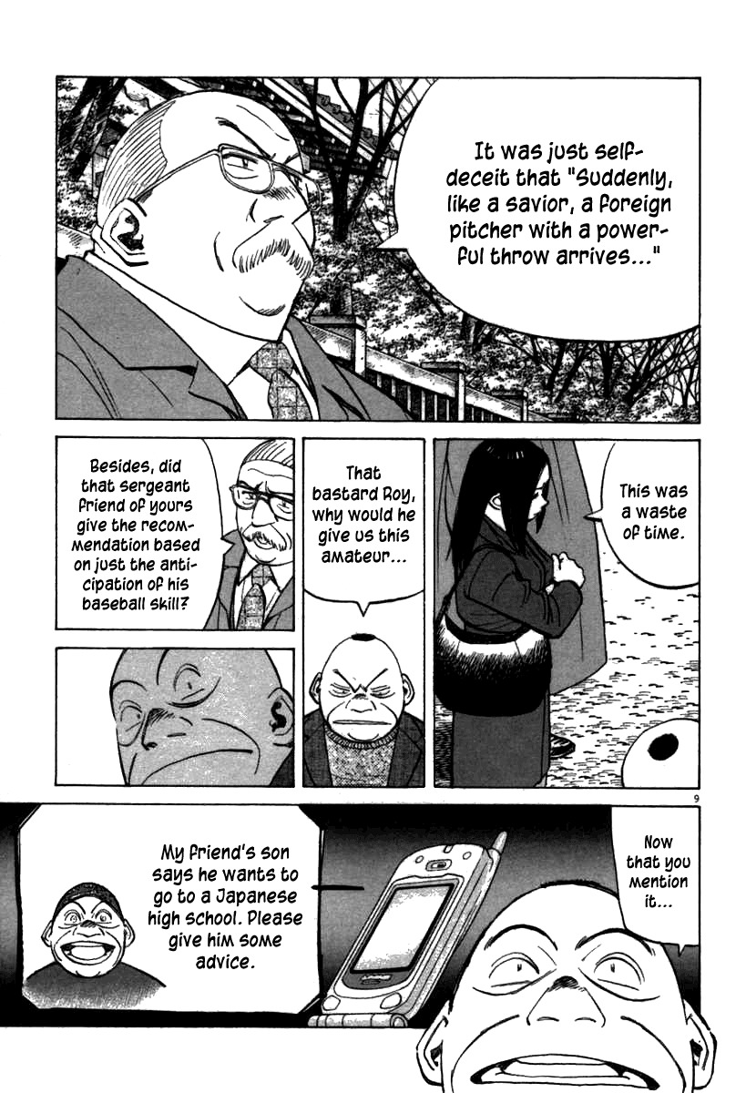 Last Inning chapter 65 page 9