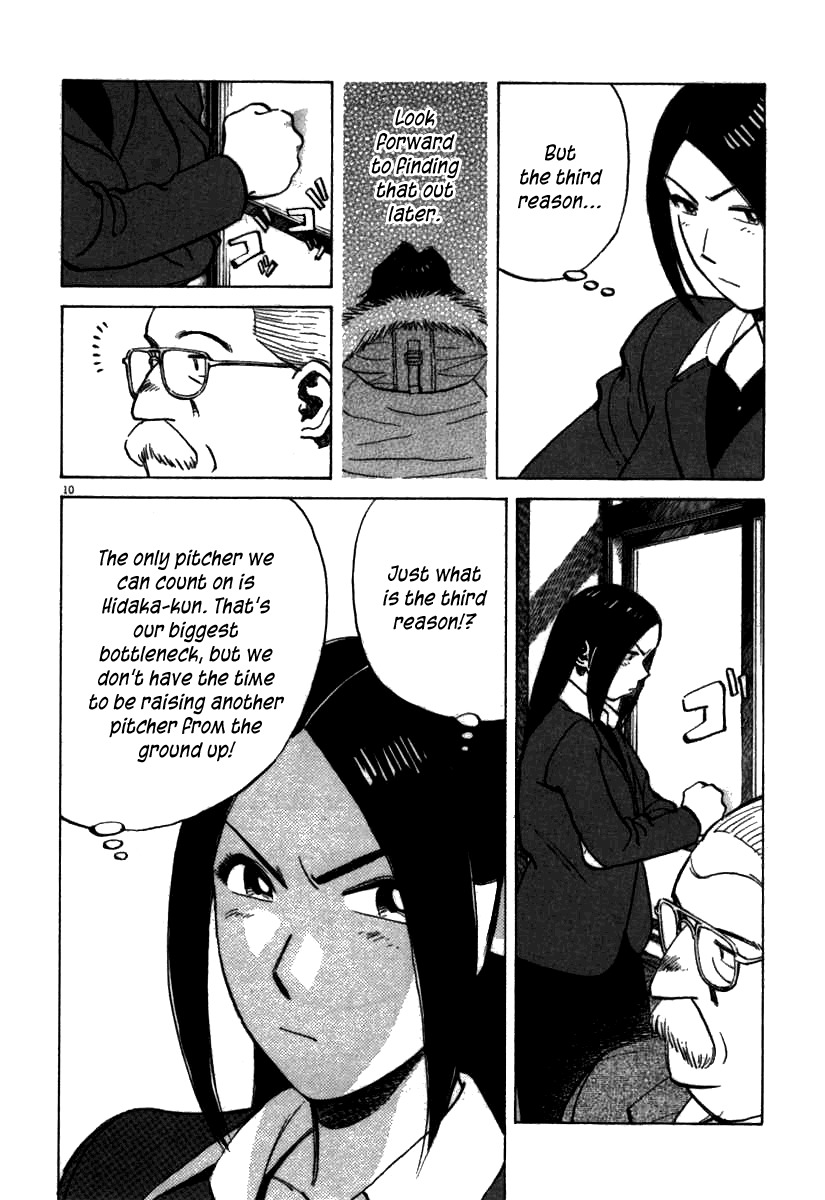 Last Inning chapter 66 page 10