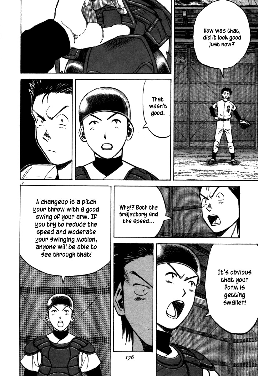 Last Inning chapter 66 page 12