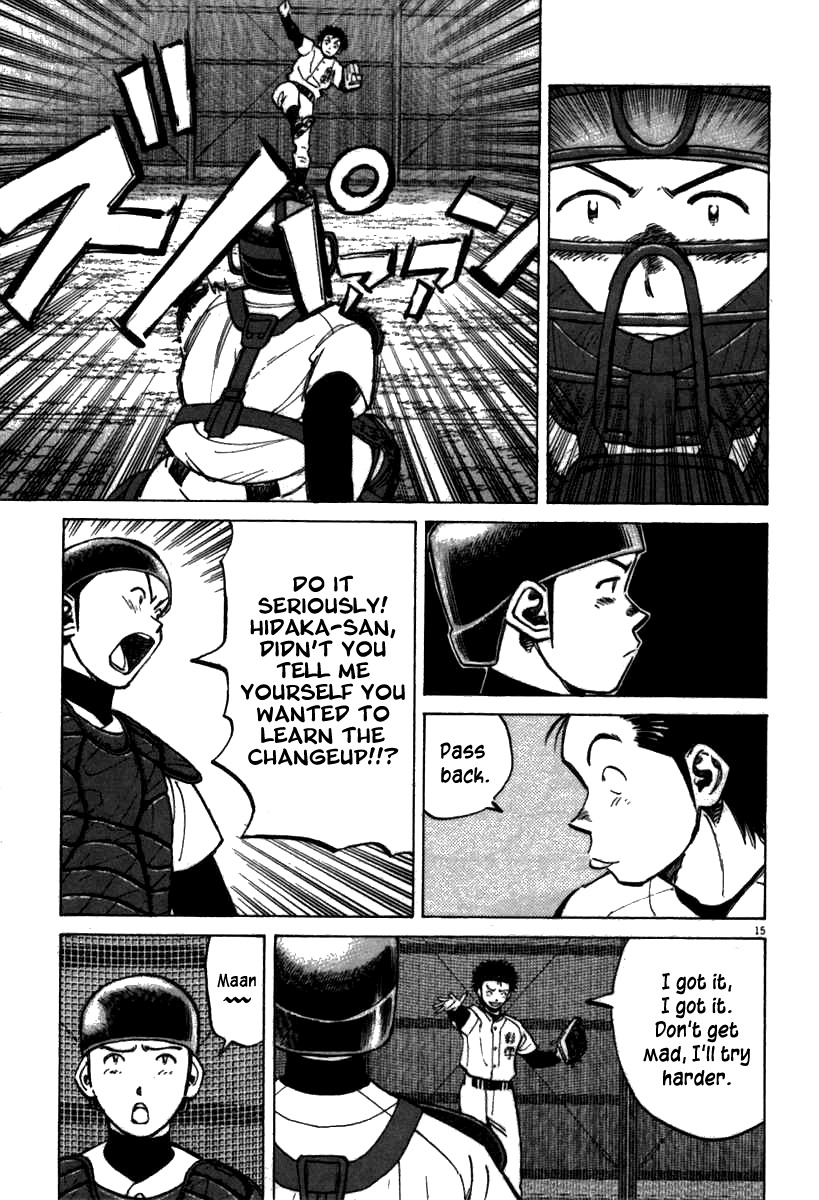 Last Inning chapter 66 page 15