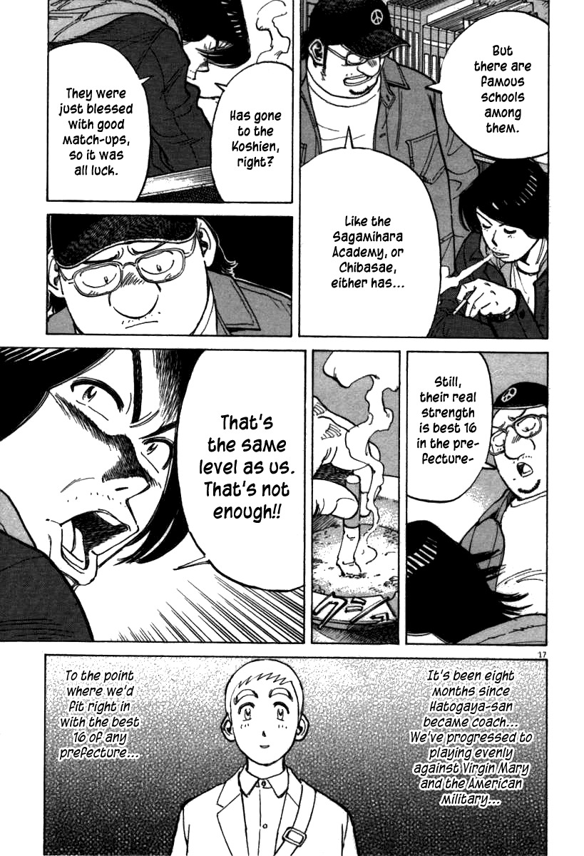 Last Inning chapter 66 page 17