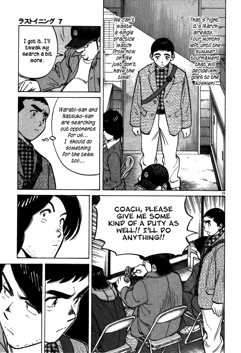 Last Inning chapter 66 page 19