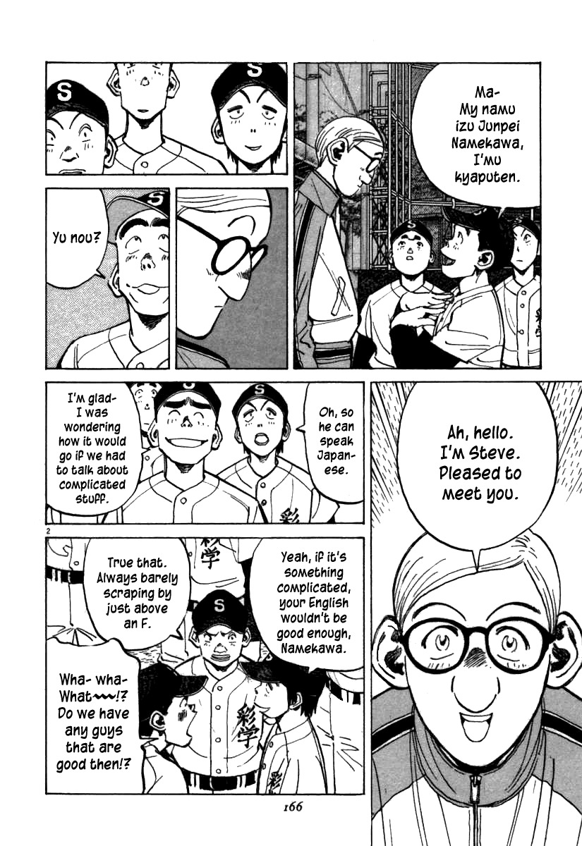 Last Inning chapter 66 page 2