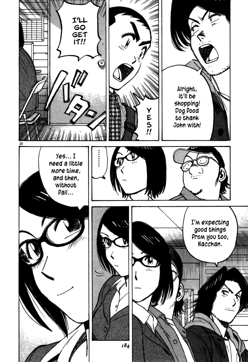 Last Inning chapter 66 page 20