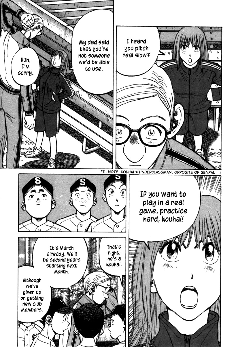 Last Inning chapter 66 page 3