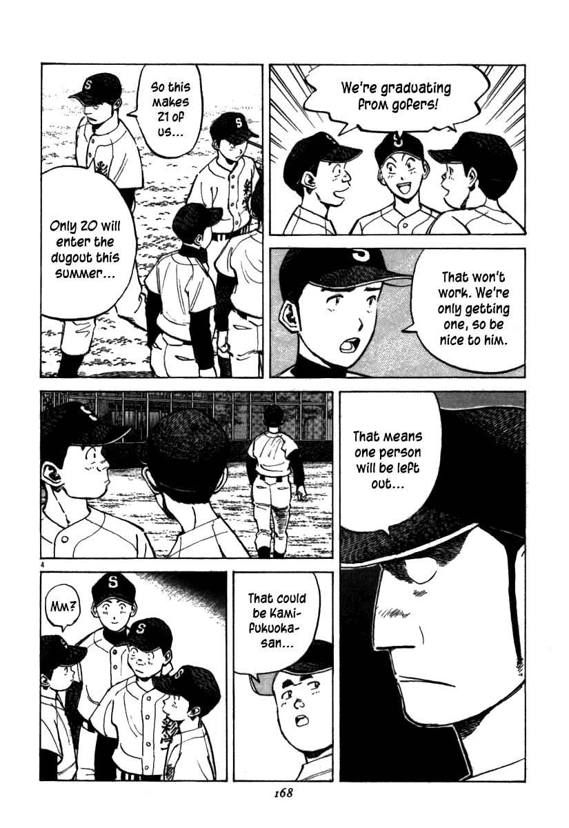 Last Inning chapter 66 page 4