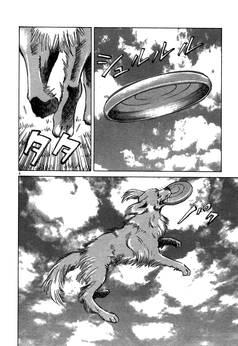 Last Inning chapter 66 page 6