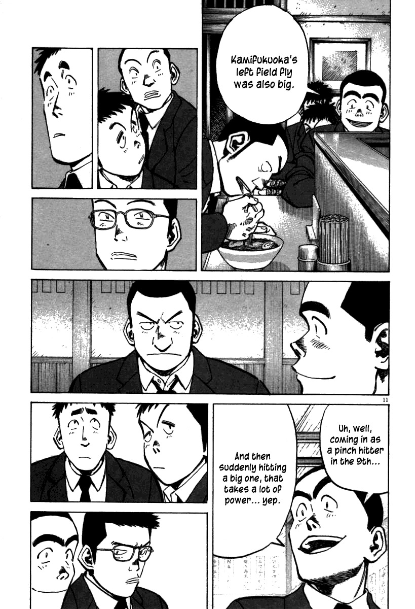 Last Inning chapter 67 page 11