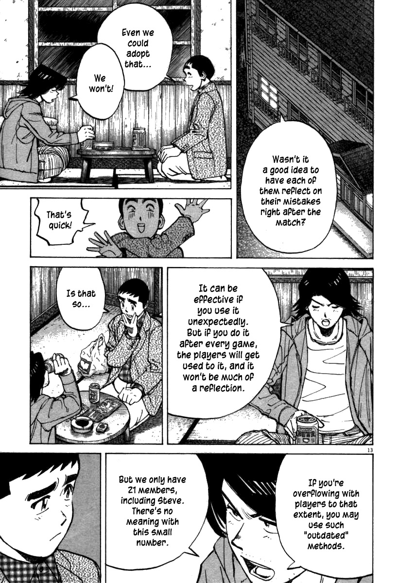 Last Inning chapter 67 page 13