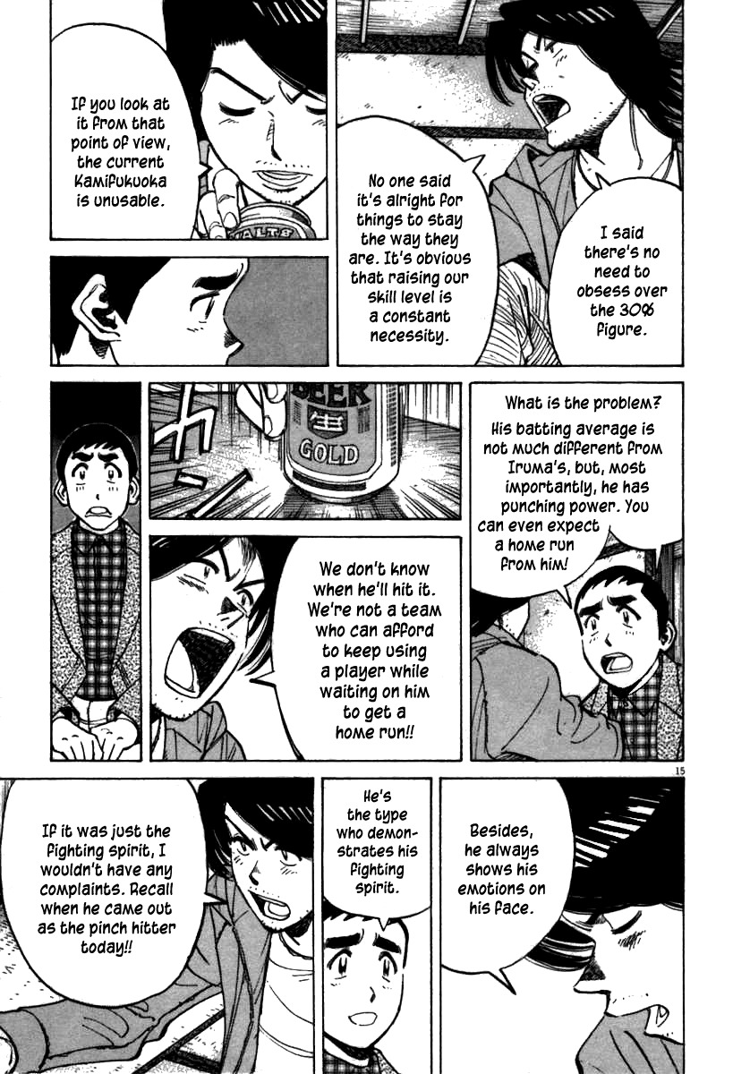 Last Inning chapter 67 page 15