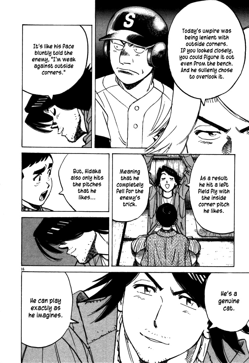 Last Inning chapter 67 page 16