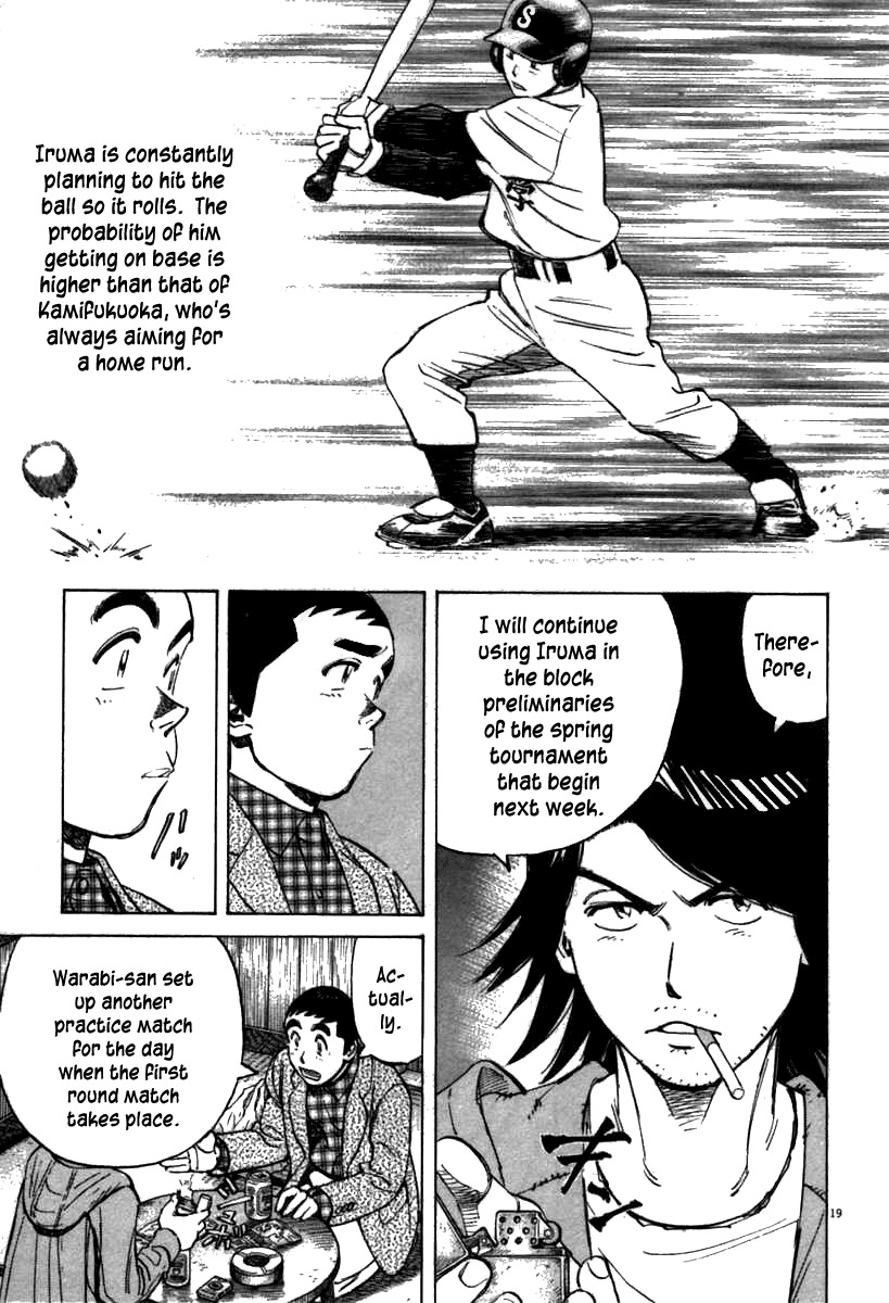 Last Inning chapter 67 page 19