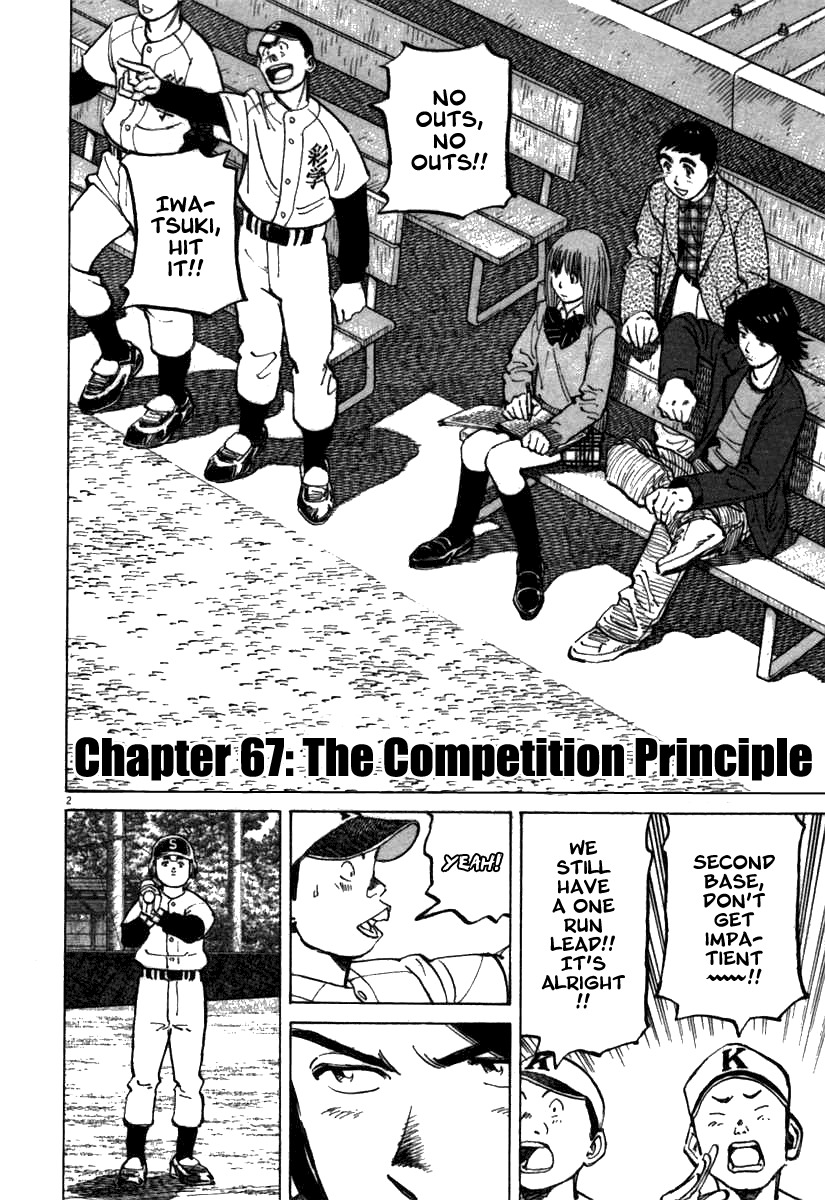 Last Inning chapter 67 page 2