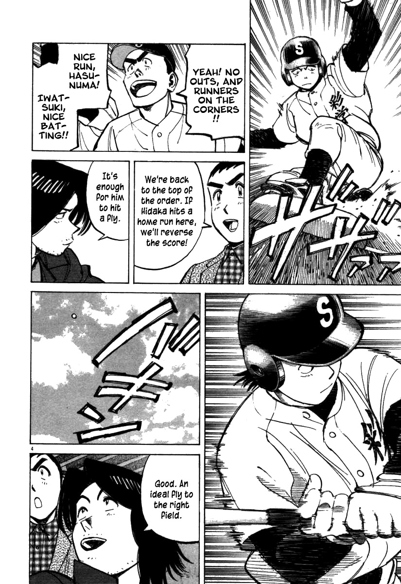 Last Inning chapter 67 page 4