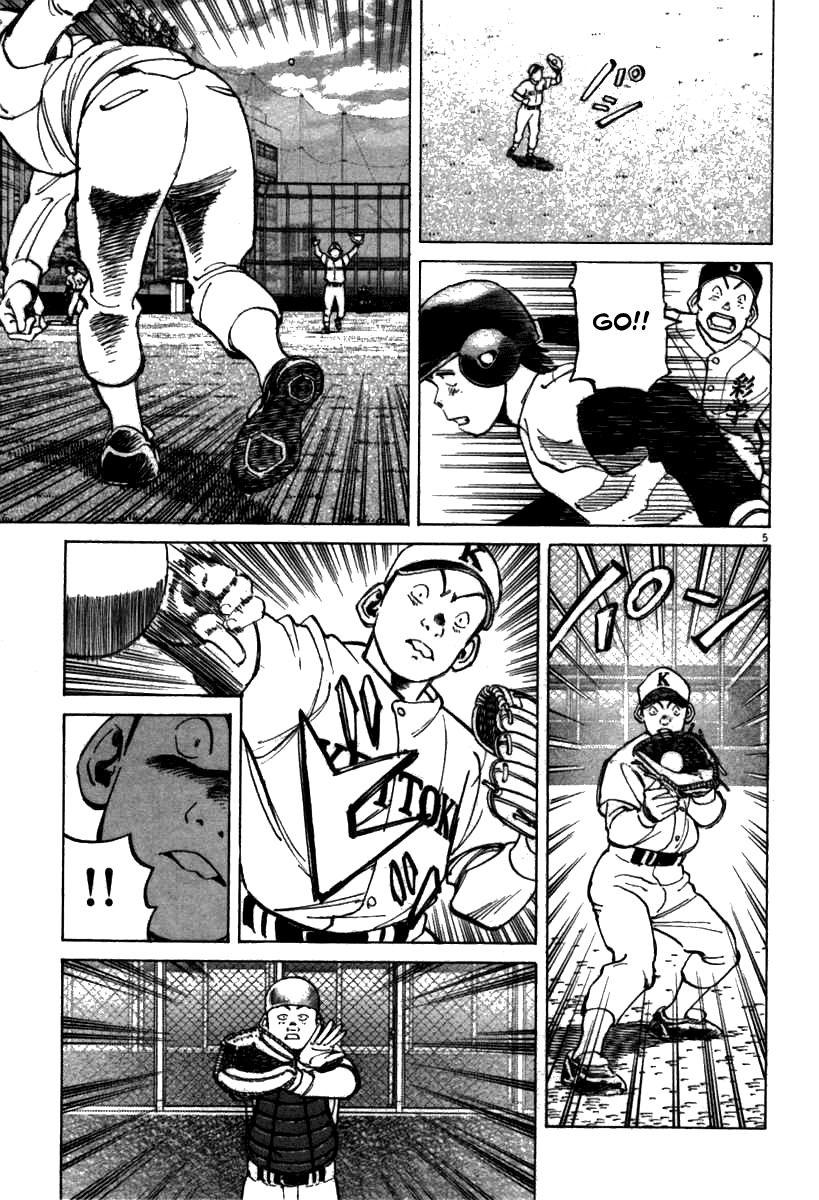 Last Inning chapter 67 page 5