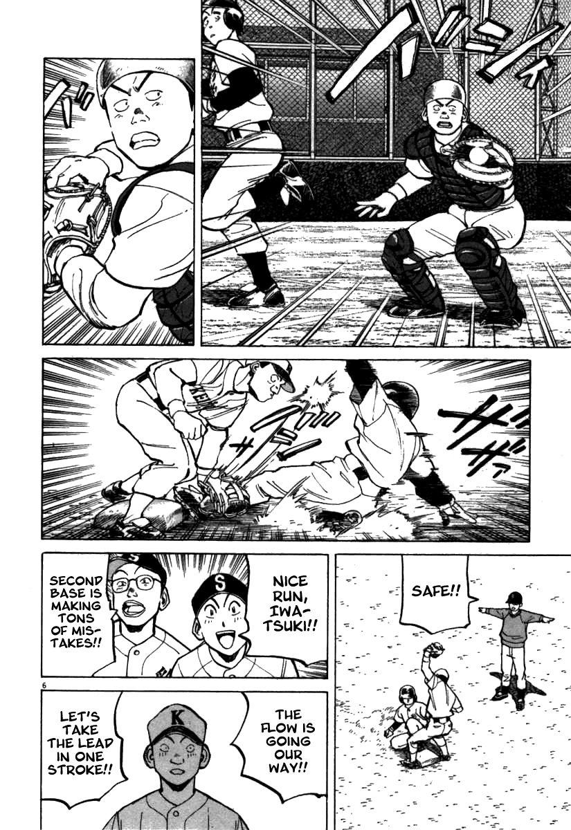 Last Inning chapter 67 page 6