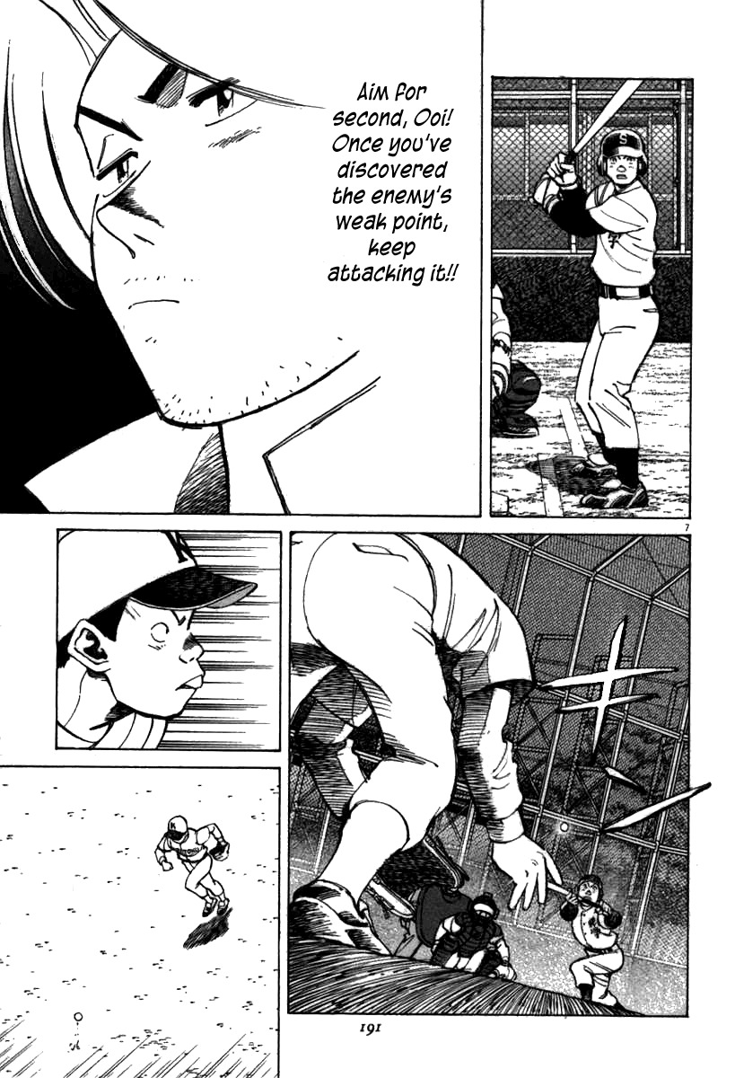 Last Inning chapter 67 page 7