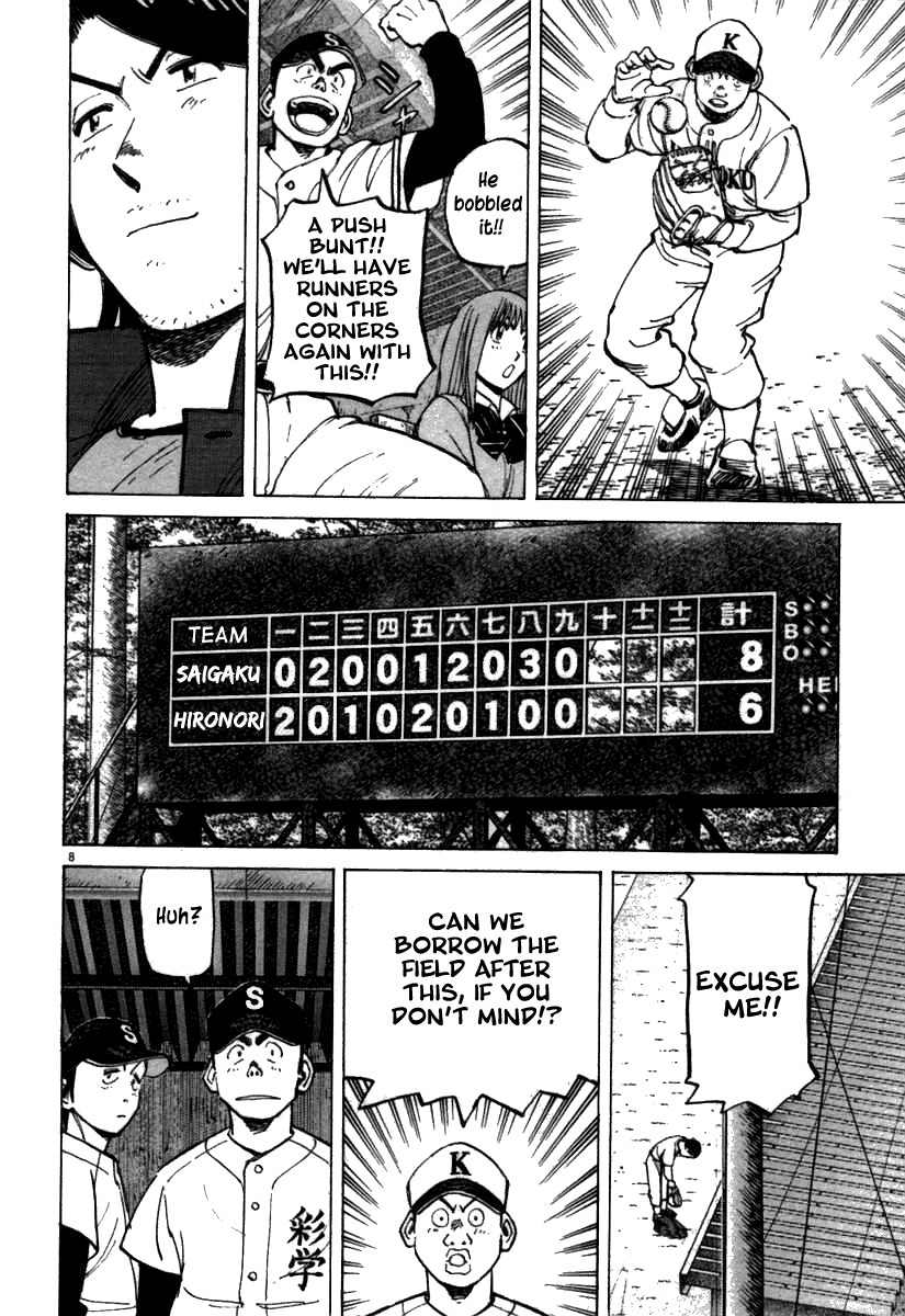 Last Inning chapter 67 page 8