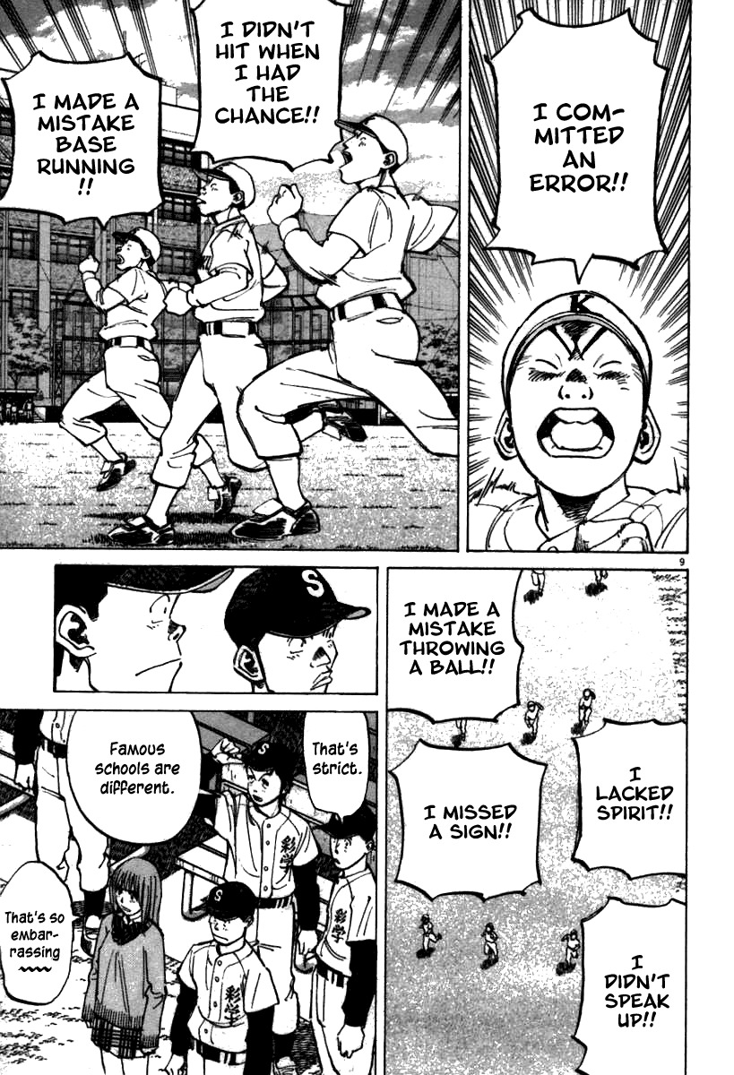 Last Inning chapter 67 page 9