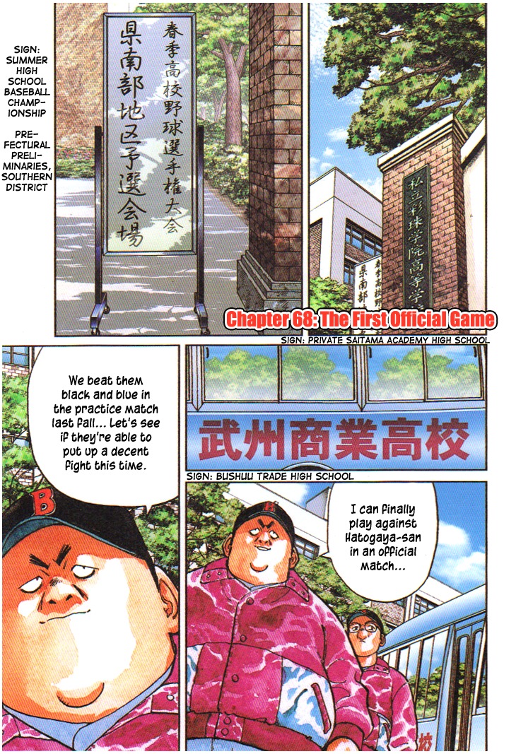 Last Inning chapter 68 page 1