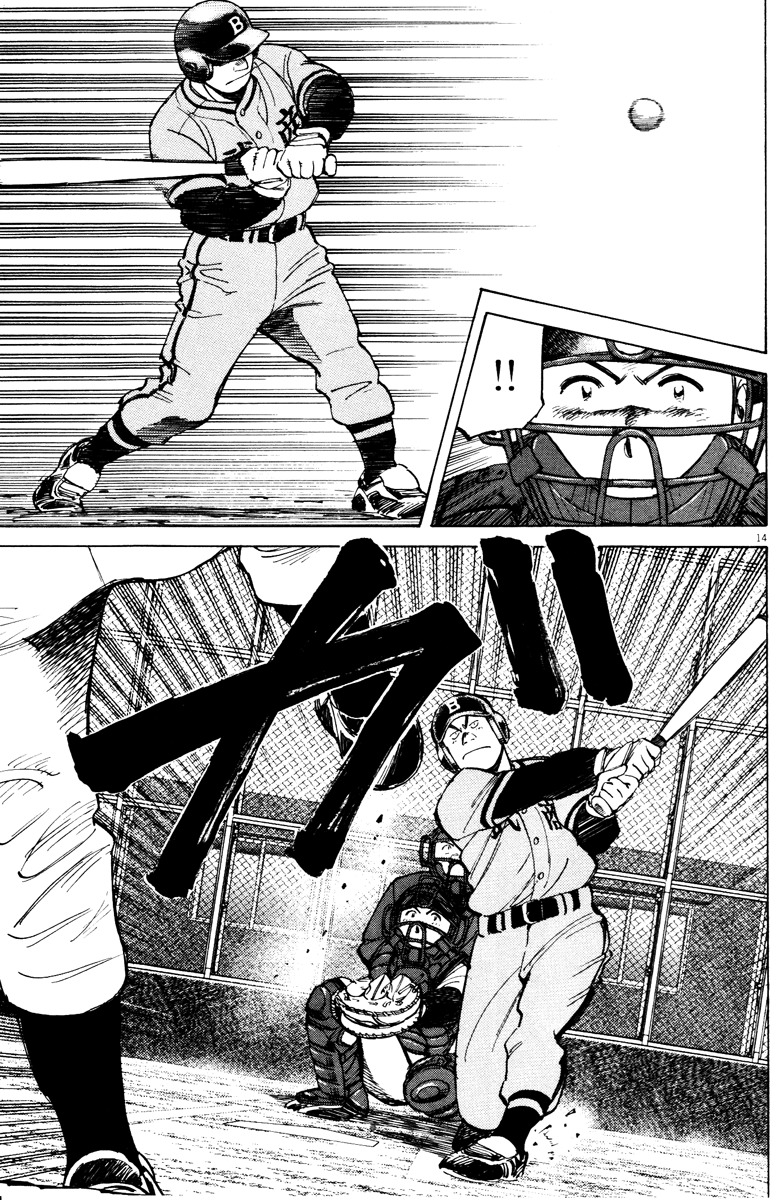 Last Inning chapter 68 page 14