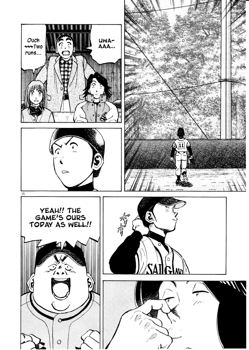 Last Inning chapter 68 page 15
