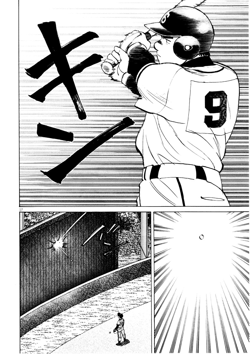 Last Inning chapter 68 page 17
