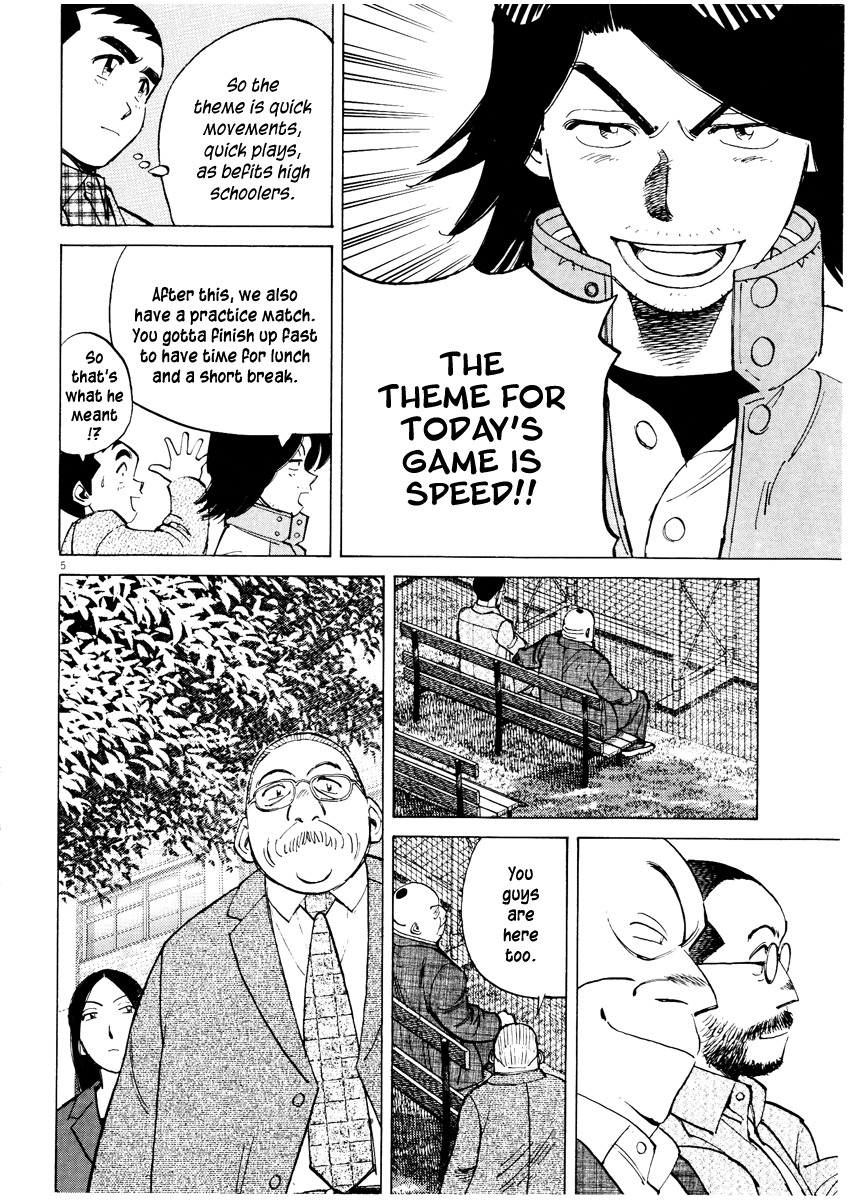 Last Inning chapter 68 page 5