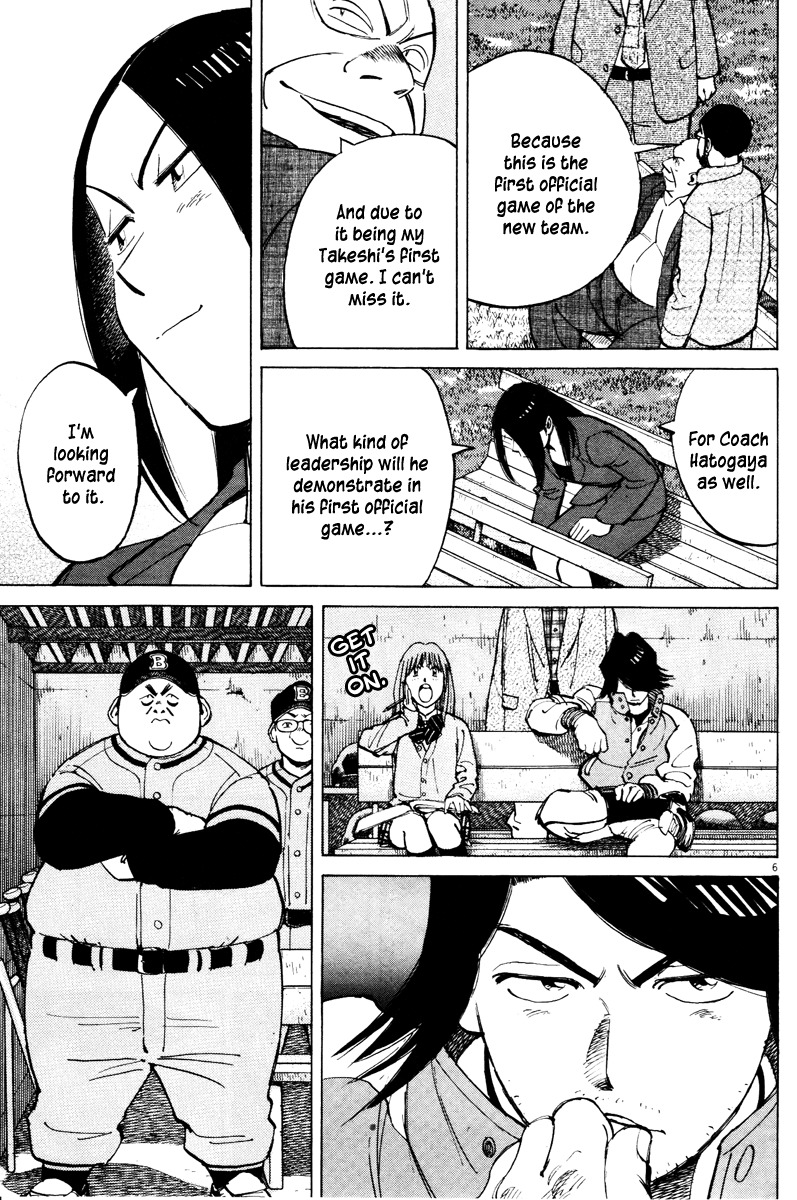 Last Inning chapter 68 page 6