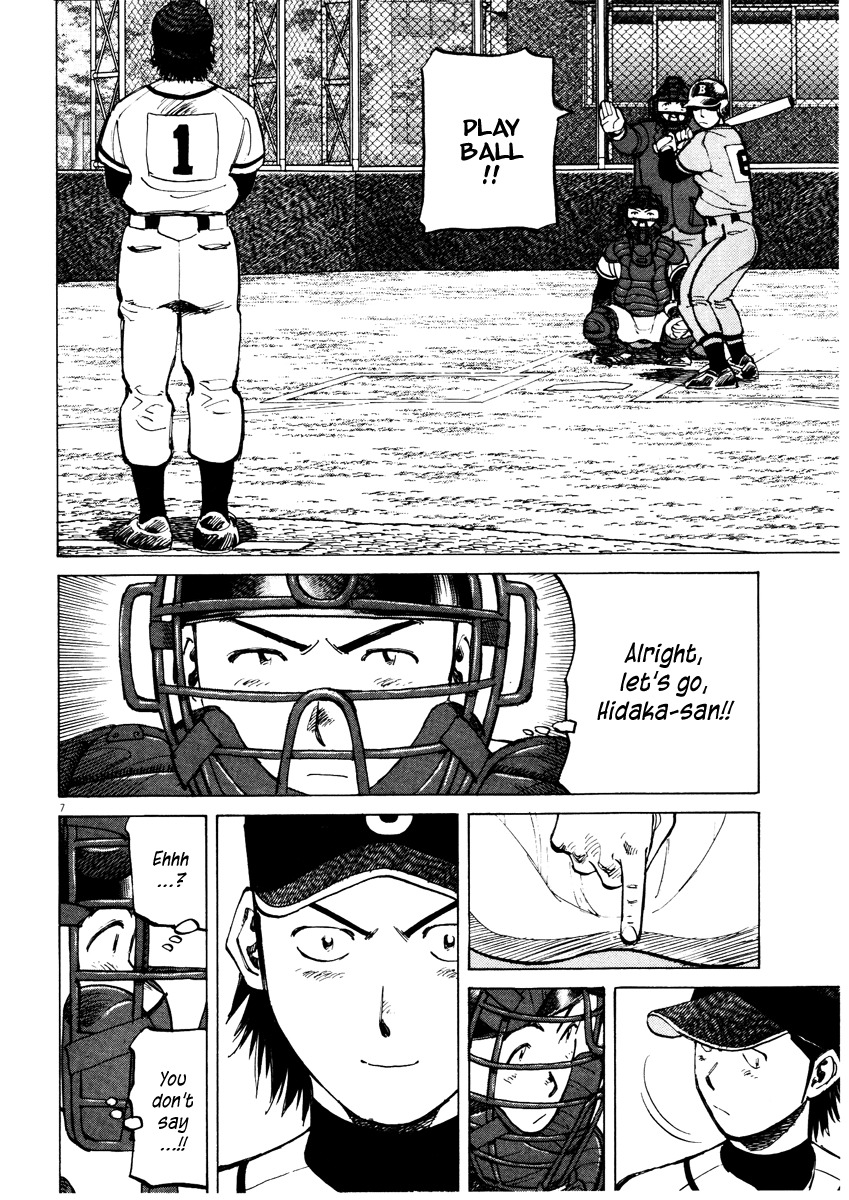 Last Inning chapter 68 page 7