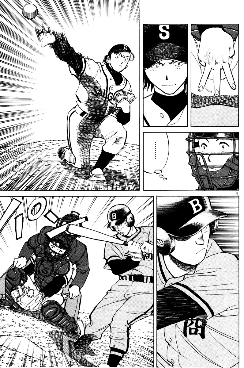 Last Inning chapter 68 page 8