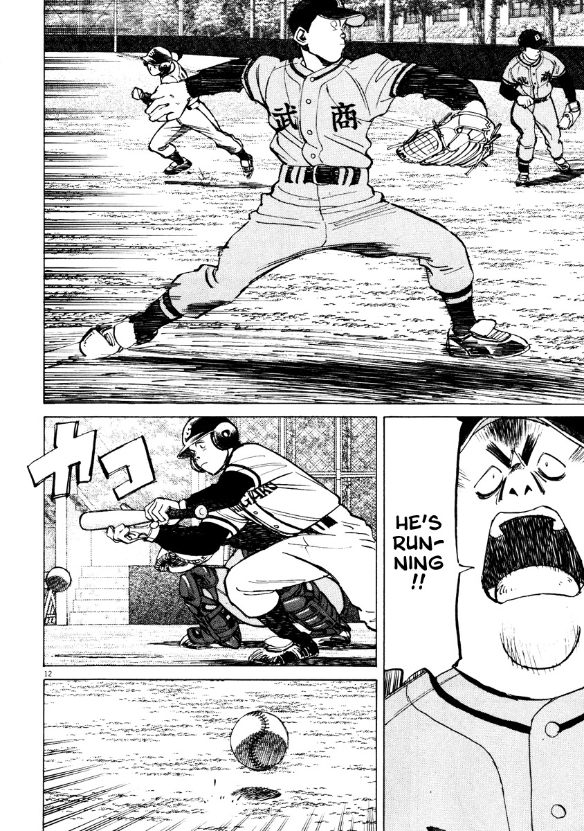 Last Inning chapter 69 page 12