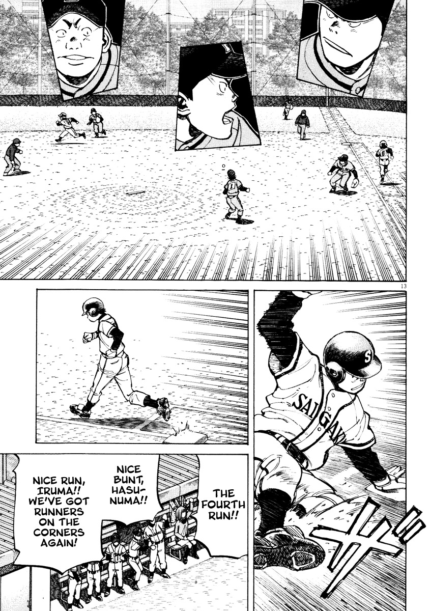 Last Inning chapter 69 page 13