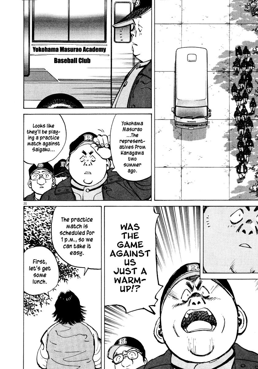 Last Inning chapter 69 page 20