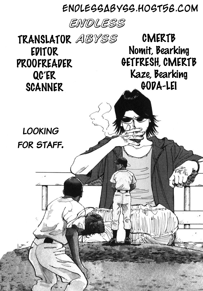 Last Inning chapter 69 page 21