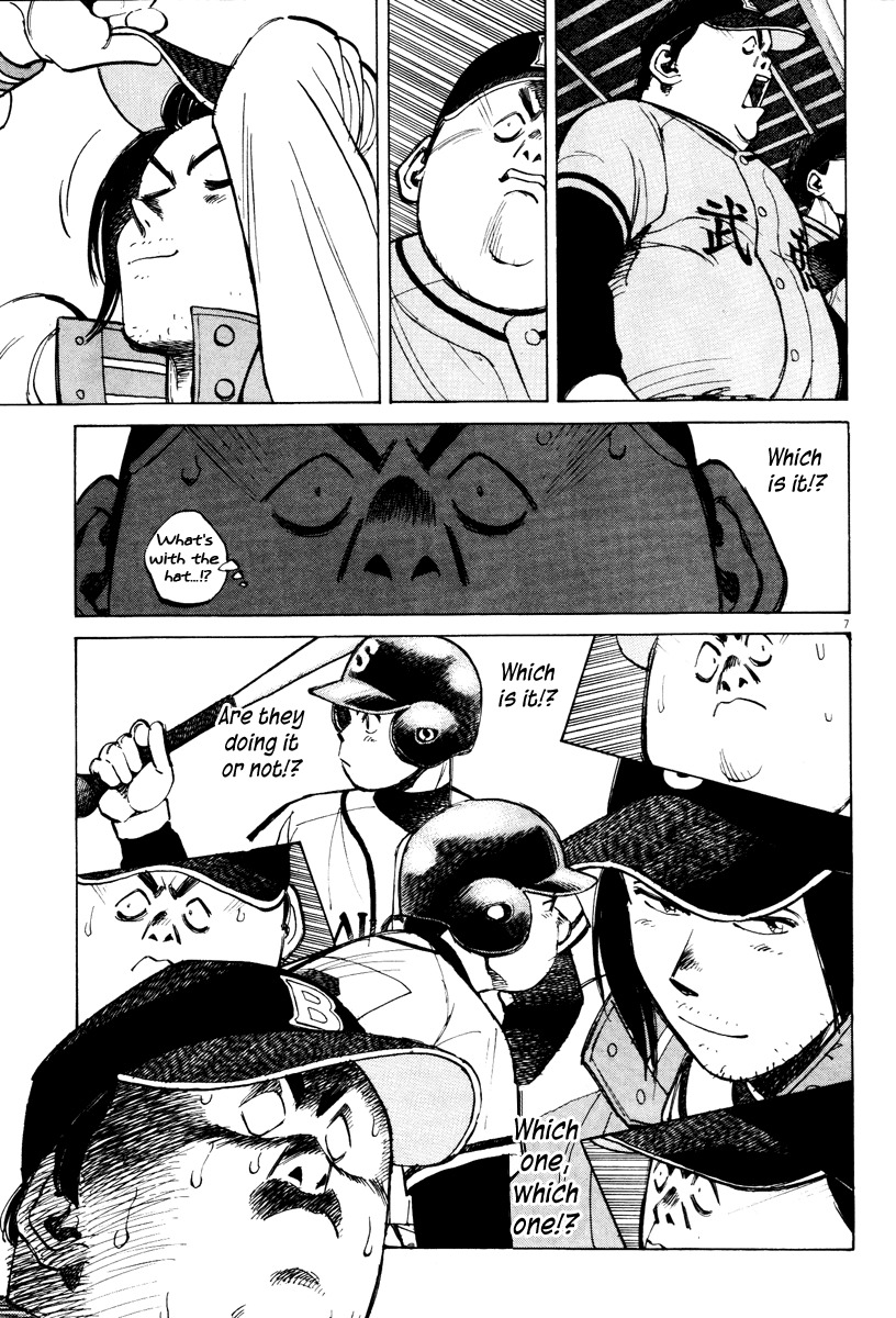 Last Inning chapter 69 page 7