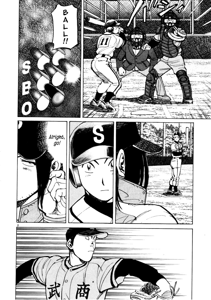 Last Inning chapter 69 page 8