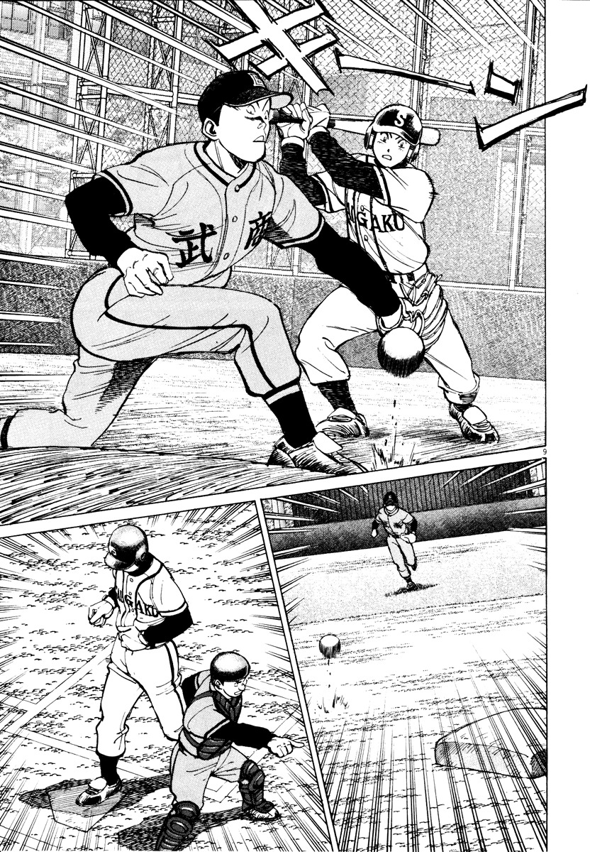 Last Inning chapter 69 page 9