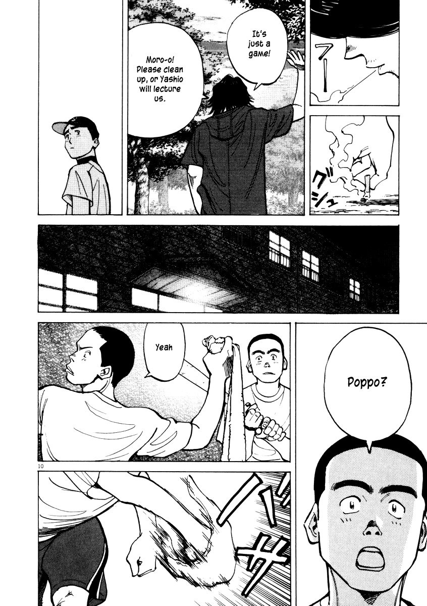 Last Inning chapter 7 page 10