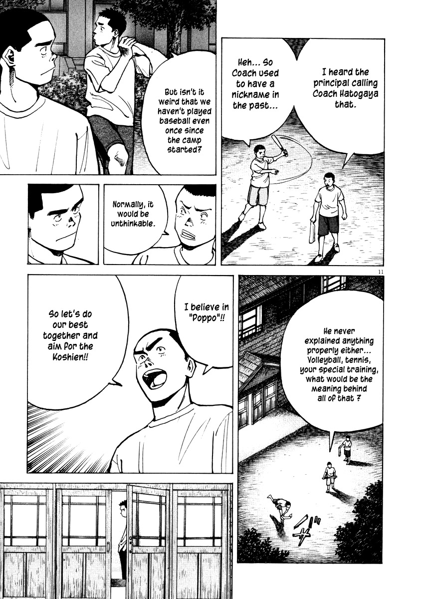 Last Inning chapter 7 page 11