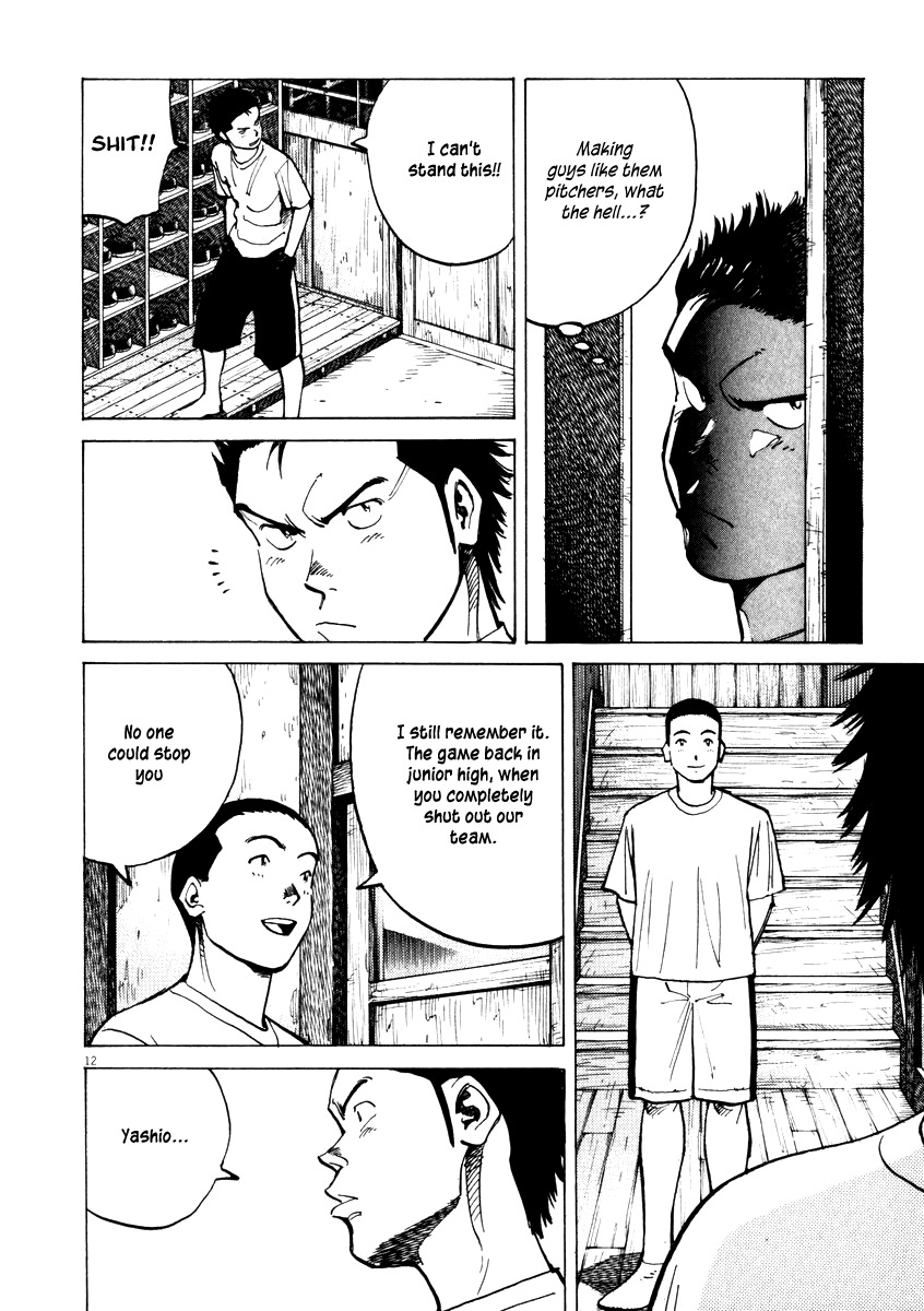 Last Inning chapter 7 page 12