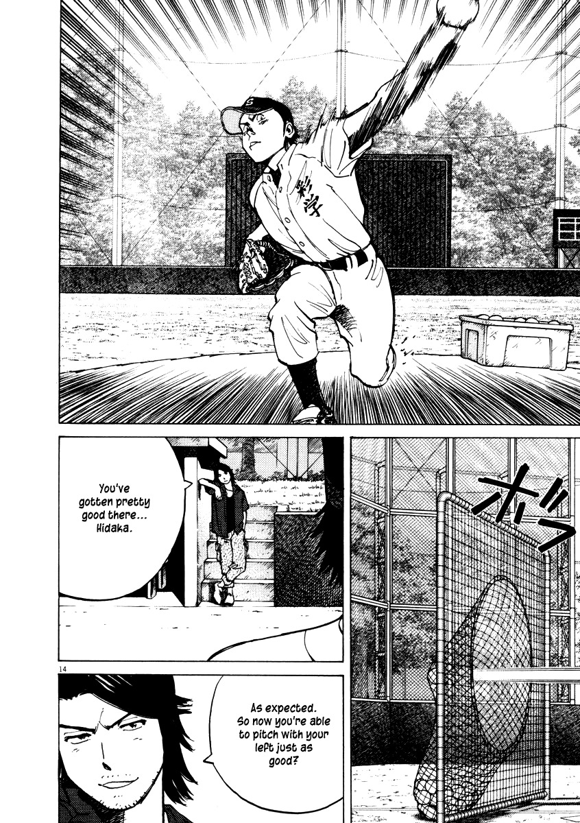 Last Inning chapter 7 page 14