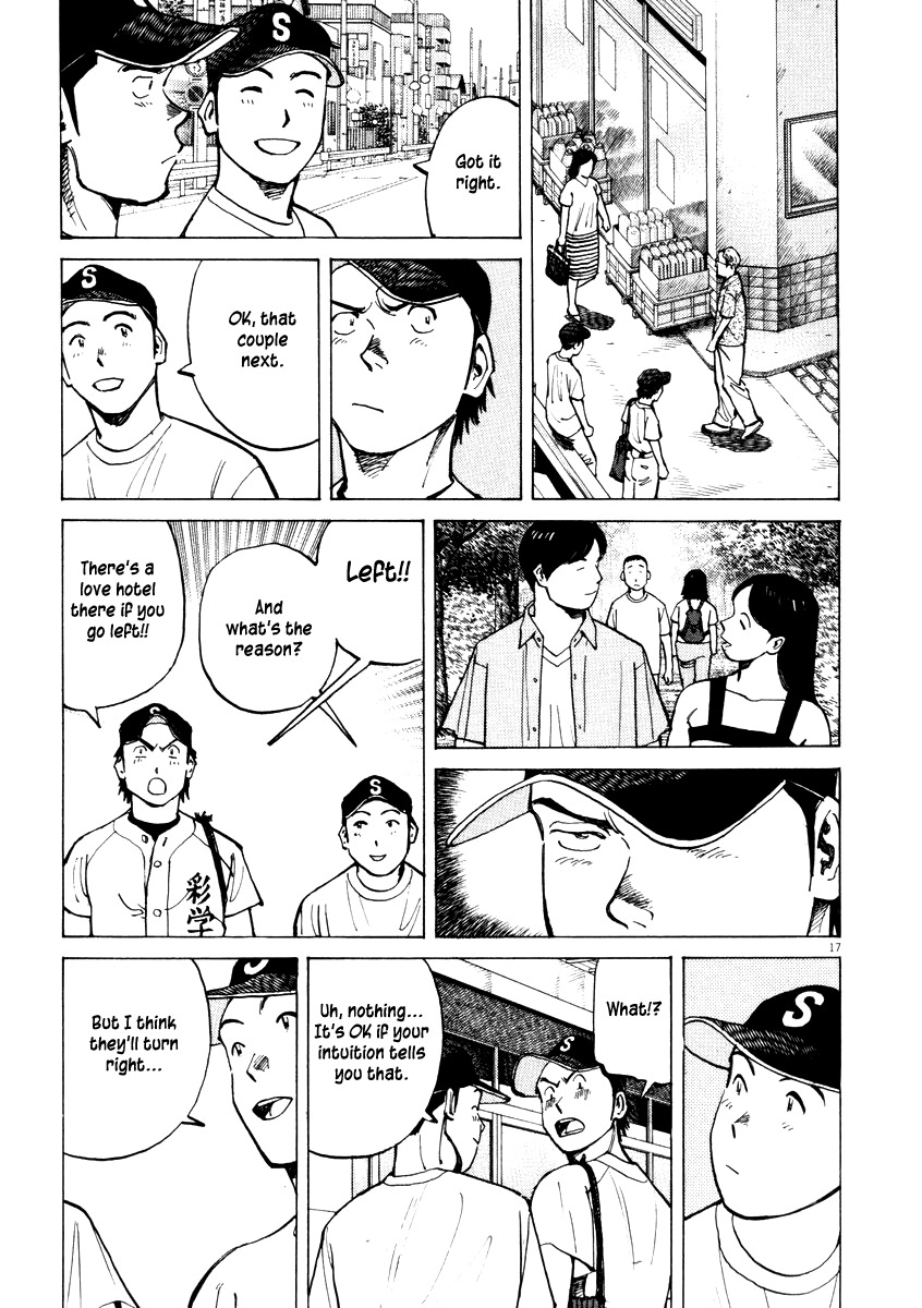 Last Inning chapter 7 page 17