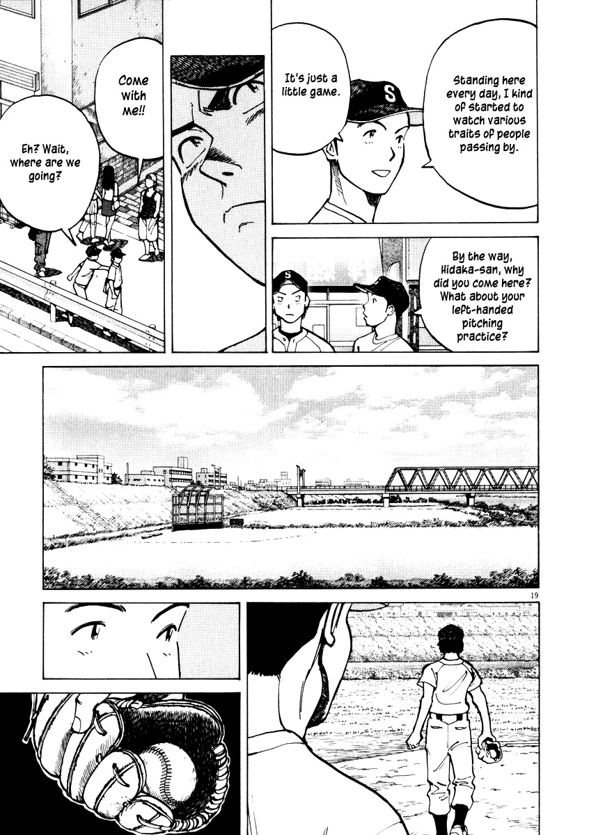 Last Inning chapter 7 page 19