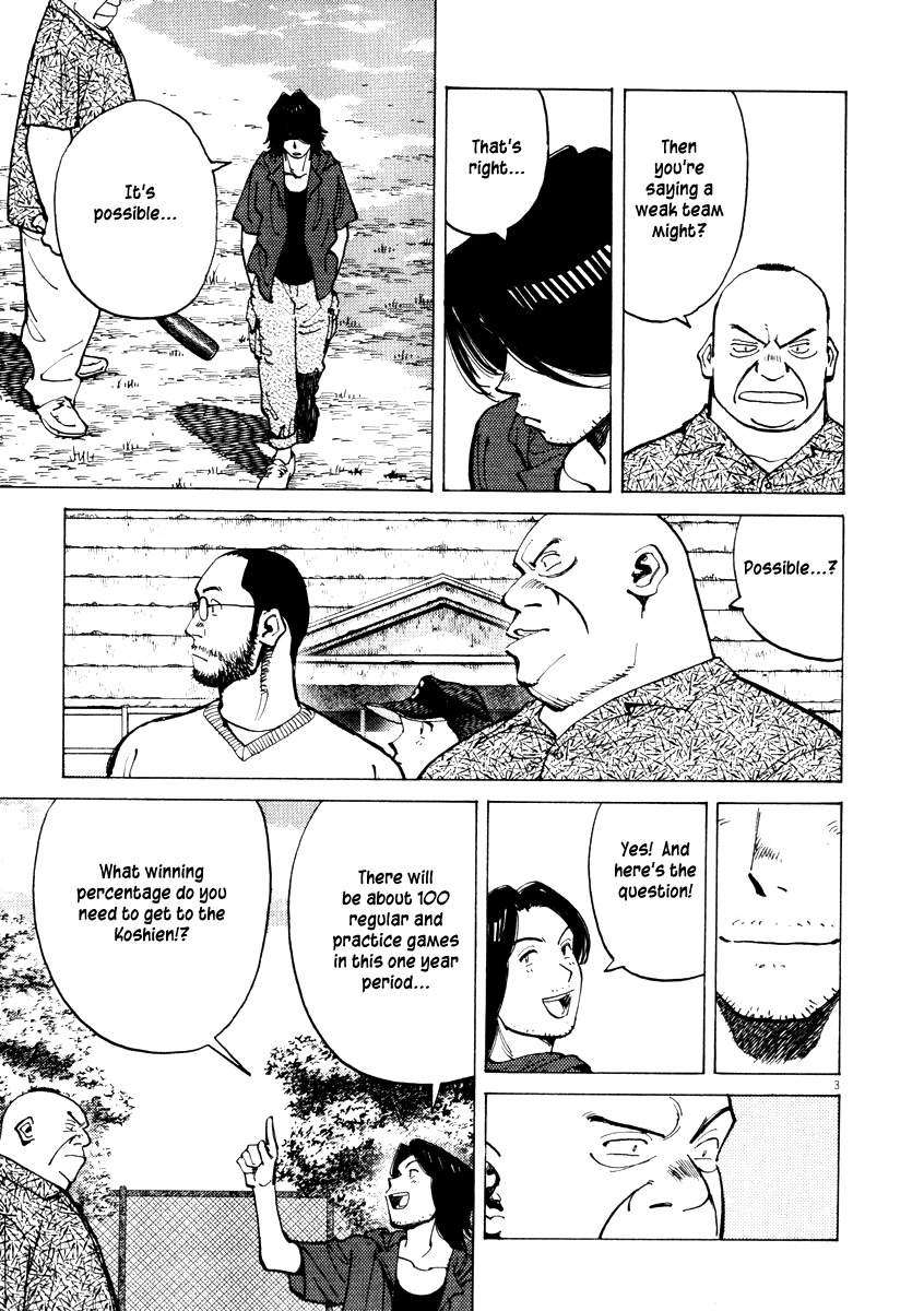 Last Inning chapter 7 page 3