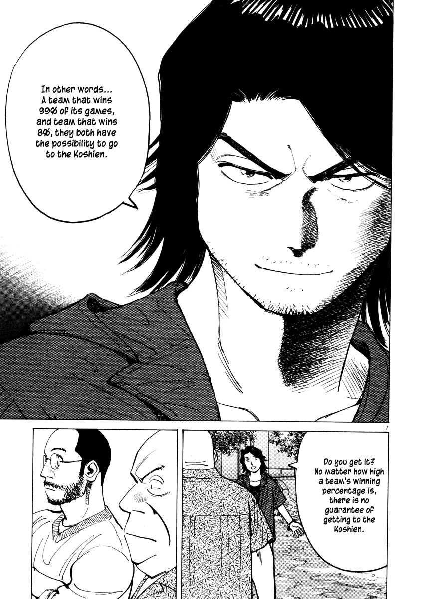 Last Inning chapter 7 page 7