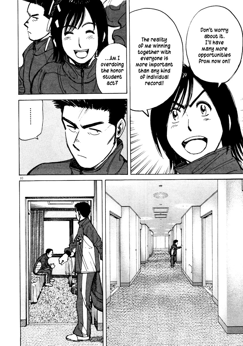 Last Inning chapter 70 page 10