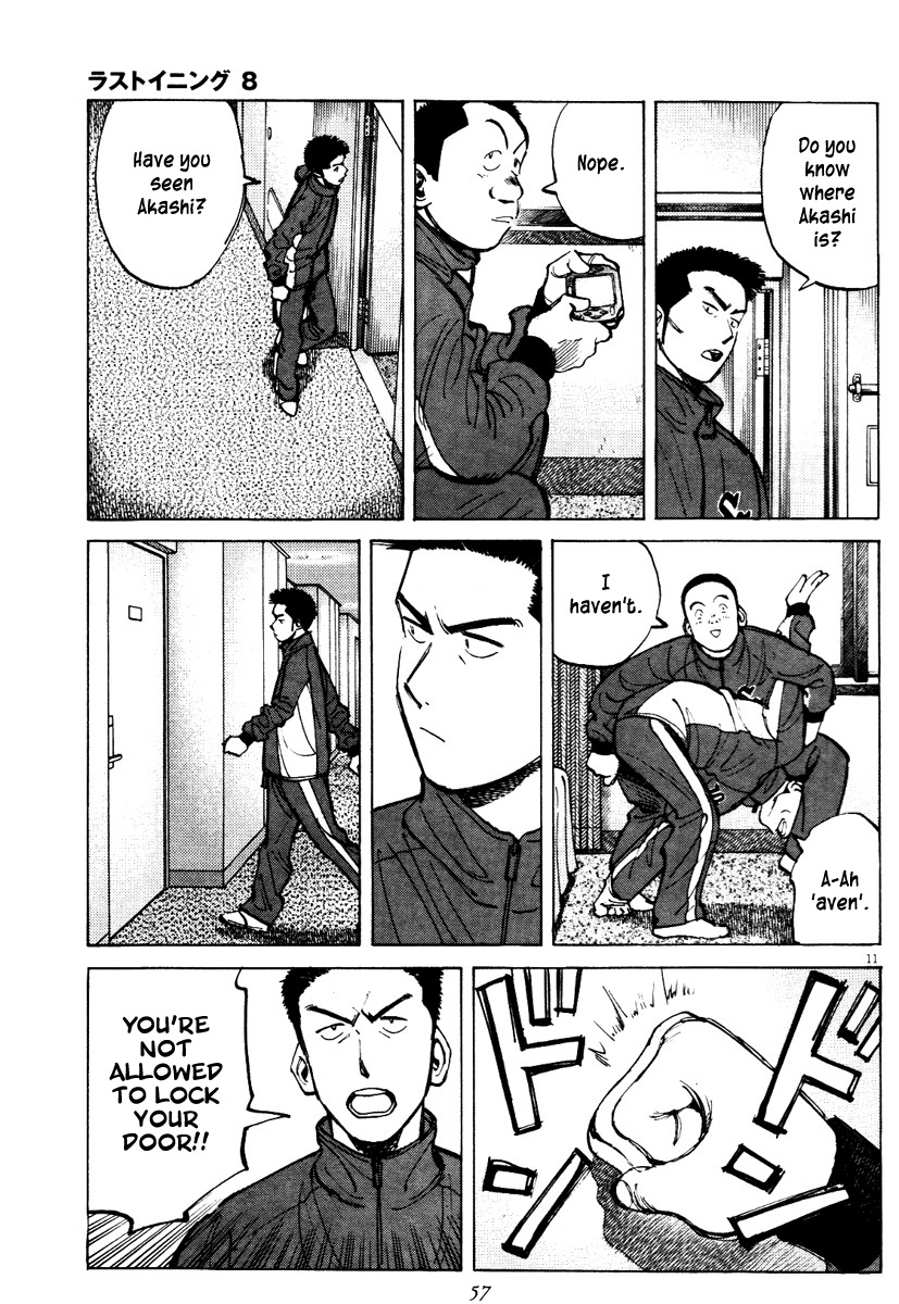 Last Inning chapter 70 page 11