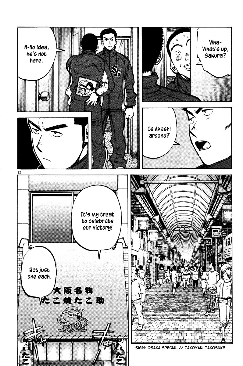 Last Inning chapter 70 page 12